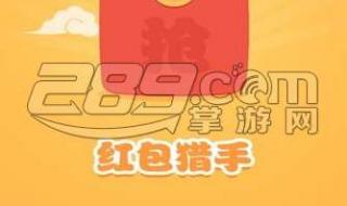 收到微信红包感谢语