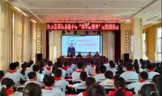 沂水教育局 沂水教育局